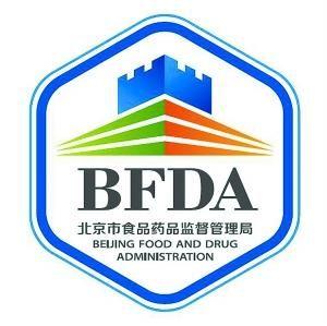 药检所招聘_呼和浩特食品药品检验所招聘35人 食品检验所招聘25人(3)