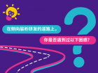 “膜”力全开：默克HF065硝酸纤维素膜新品助力科研新高峰（文末福利）