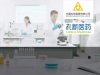 68亿！科学家与资本女王的“中国版罗氏收购”，撕开中国创新药最野突围路