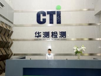 揭秘华测检测：临床前CRO项目正在试运营
