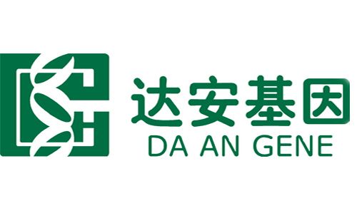 达安基因：增长迅速的分子诊断龙头