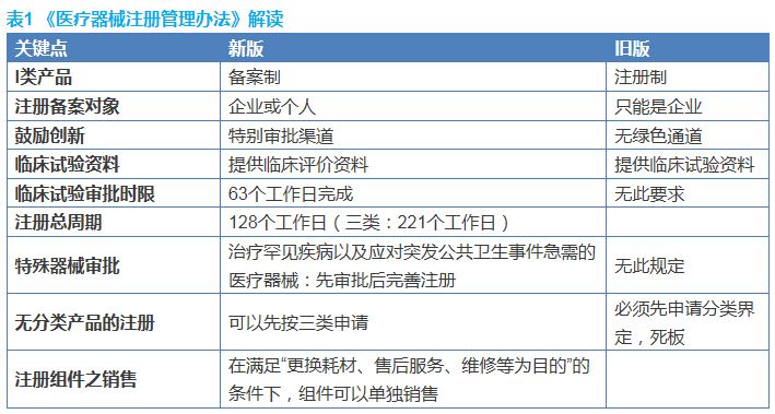 20140930093604139.jpg
