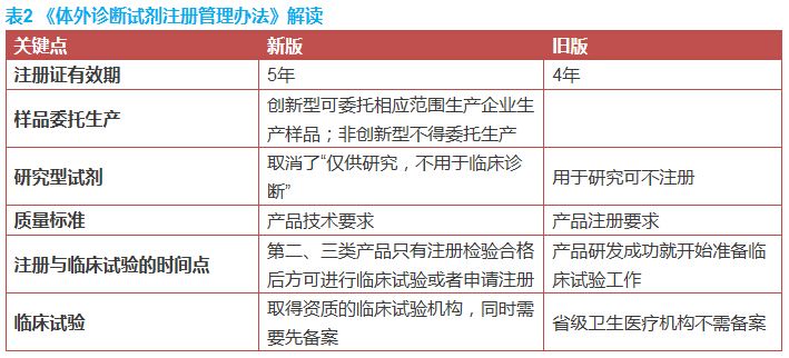 20140930093623790.jpg