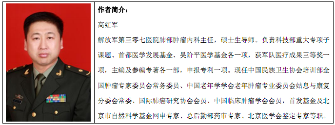 循环肿瘤细胞生物学特性及临床应用价值