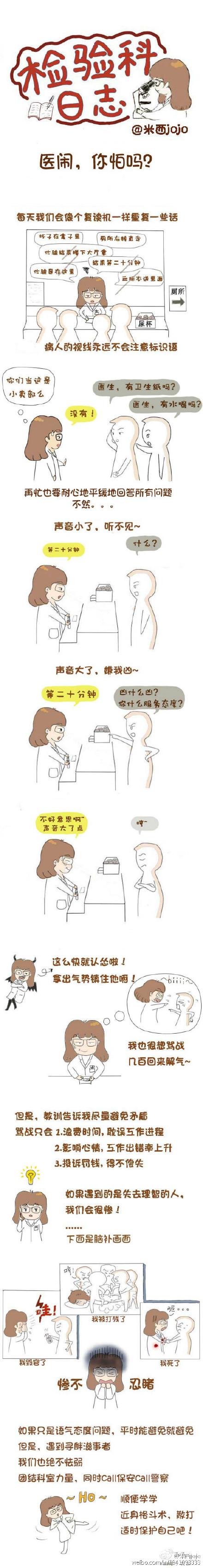 73b2cf5djw1etoncfhm25j20e831kwpn.jpg