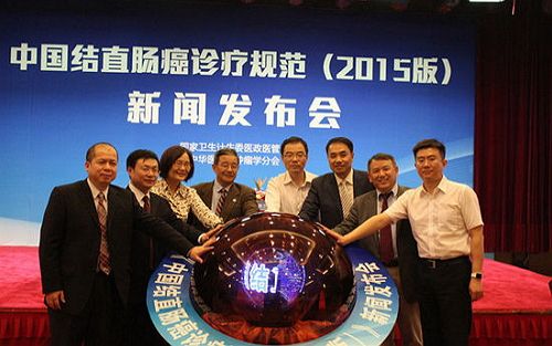 结直肠癌在中国的发病率居肿瘤类第三位！卫计委发布《中国结直肠癌诊疗规范2015》