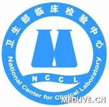 全国肿瘤诊断与治疗高通量测序室间评估报告发布，多家基因检测公司满分