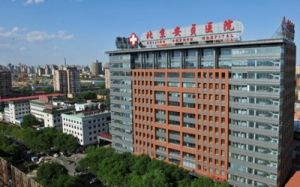 安贞医院临床分子诊断中心精准用药及遗传病诊断项目资质获批