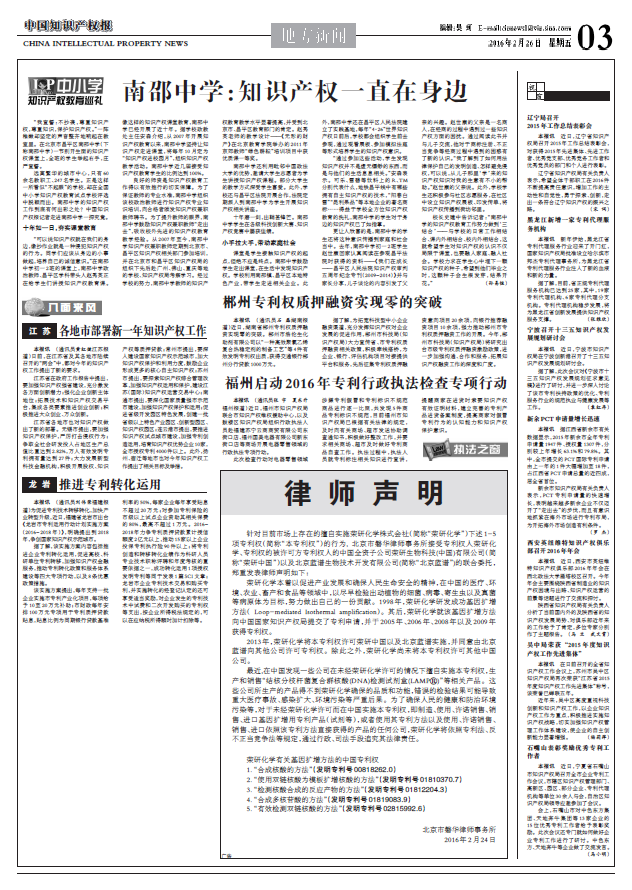 QQ图片20160303234650.png QQ图片20160303234650.png