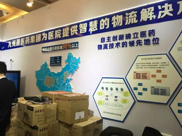 医院耗材托管——国药、九州通将展开绞杀耗材“散户”之幕？