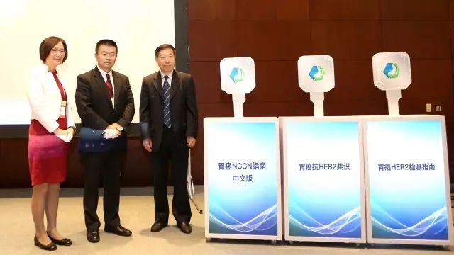 三大指南共识要点权威发布，HER2检测首度纳入胃癌诊治必检项