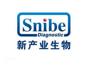 新产业：走向国际化的体外诊断行业龙头 拟IPO实力媲美A股公司