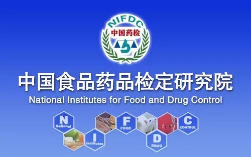 中检院:组织制定了《第二代测序技术检测试剂质量评价通用技术指导原则》