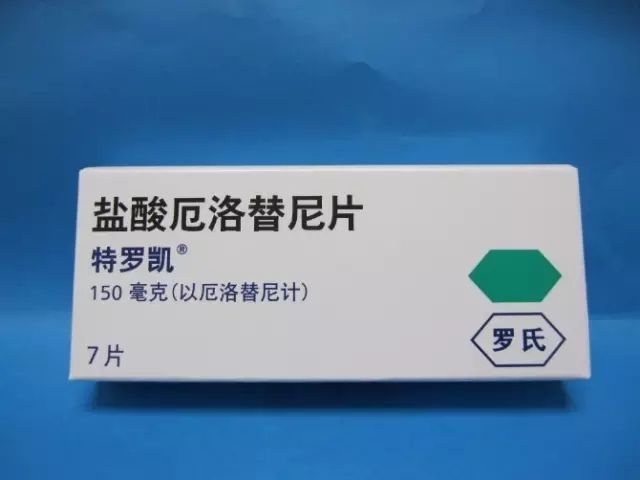 罗氏宣布：非小细胞肺癌靶向药特罗凯降价30%