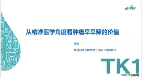中国癌症发病高峰未到，哪些早期筛查手段能救人？