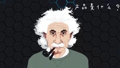 【独家】IVD企业新产品开发为什么这么难？