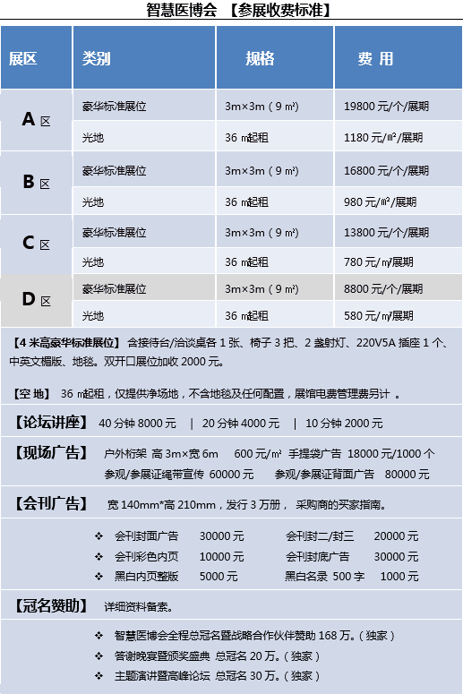 QQ图片20160903004000.png