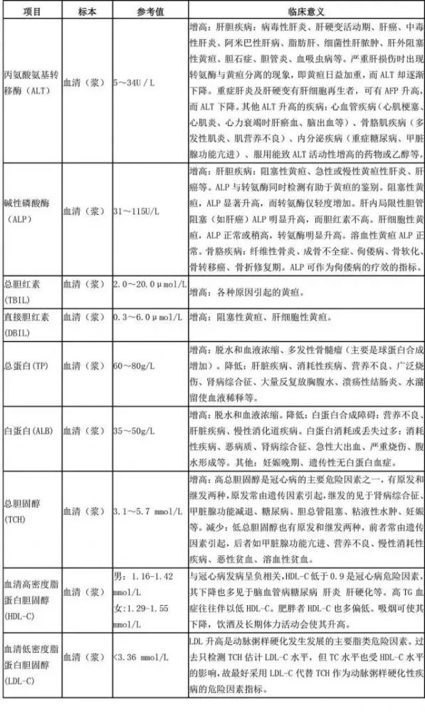 20161008015931141.jpg