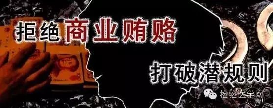 律师告诉你，「赠设备、卖耗材」是不是商业贿赂？