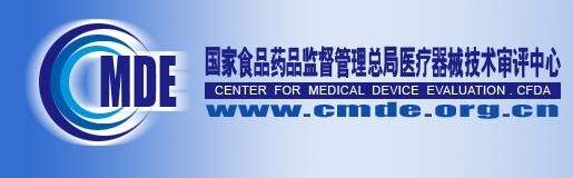 关于《胎儿染色体非整倍体（T21、T18、T13）检测试剂盒（高通量测序法）指导原则》...