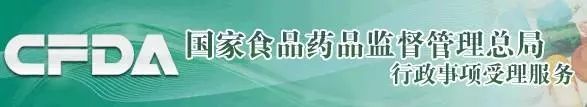 2017年首批医械退审均为IVD产品