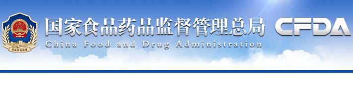 YY/T0287-2017《医疗器械 质量管理体系 用于法规的要求》标准正式发布
