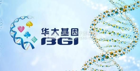 华大基因上市—基因检测行业最新重要资讯