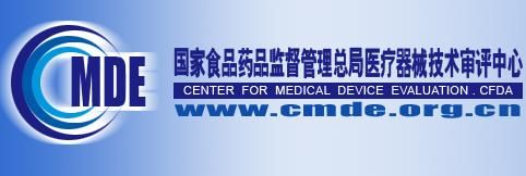 关于发布《医疗器械技术审评质量管理规范（试行）》的通知