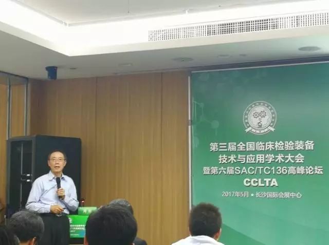 潇湘论道，分子为先，记核酸检测技术学组分论坛实况