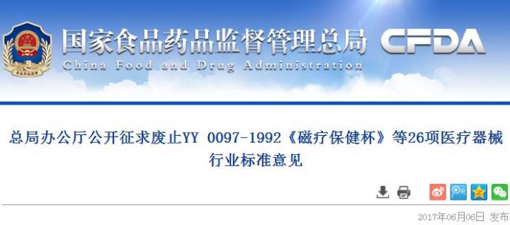 360截图20170606233942542.jpg 360截图20170606233942542.jpg