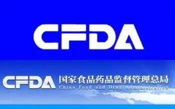 17年8月总局批准注册IVD产品目录出炉