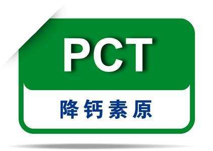 IVD产品经理系列--POCT数据分析之PCT
