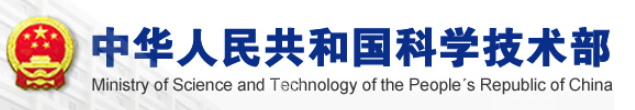 国家临床医学研究中心五年(2017-2021年)发展规划发布