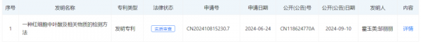 640?wx_fmt=png&from=appmsg