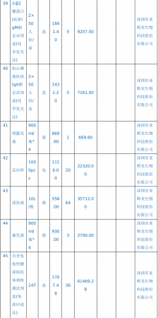 640?wx_fmt=png&from=appmsg