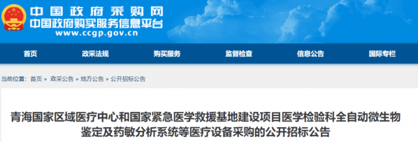 640?wx_fmt=png&from=appmsg