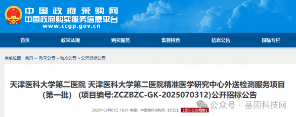 640?wx_fmt=png&from=appmsg&watermark=1#imgIndex=1