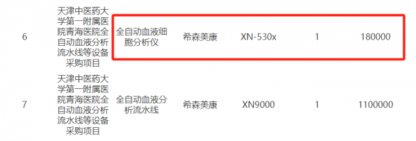 640?wx_fmt=png&from=appmsg#imgIndex=3