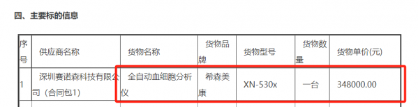 640?wx_fmt=png&from=appmsg#imgIndex=4
