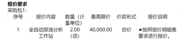 640?wx_fmt=png&from=appmsg#imgIndex=5