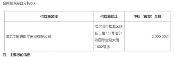640?wx_fmt=png&from=appmsg#imgIndex=0