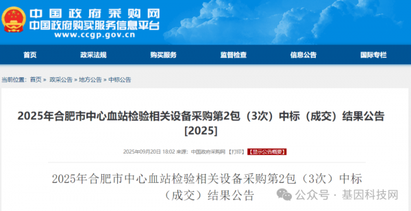 640?wx_fmt=png&from=appmsg&watermark=1#imgIndex=1