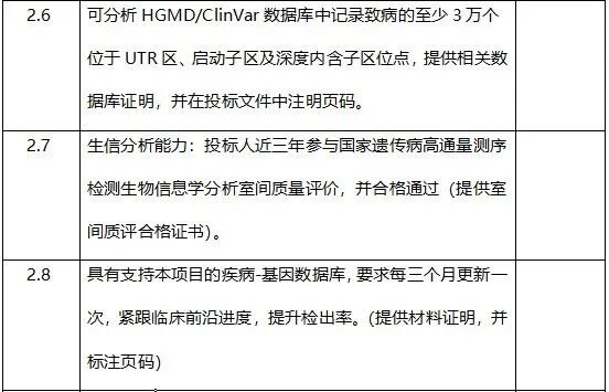 640?wx_fmt=jpeg#imgIndex=5