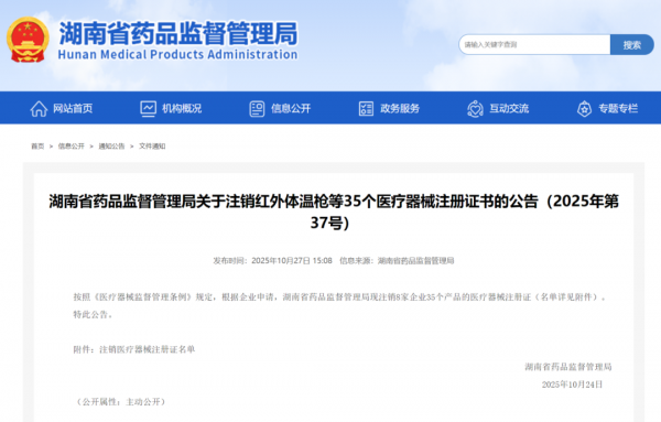 640?wx_fmt=png&from=appmsg#imgIndex=3