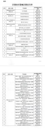 640?wx_fmt=png&from=appmsg#imgIndex=4