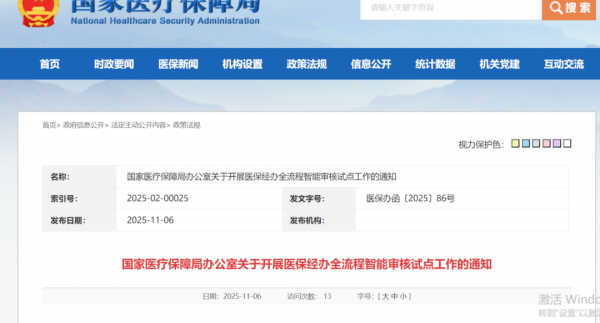 640?wx_fmt=png&from=appmsg#imgIndex=1