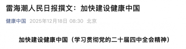 640?wx_fmt=png&from=appmsg#imgIndex=1