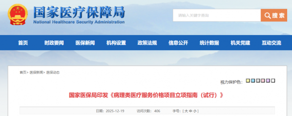 640?wx_fmt=png&from=appmsg#imgIndex=0