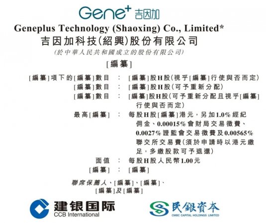 640?wx_fmt=jpeg&from=appmsg#imgIndex=6