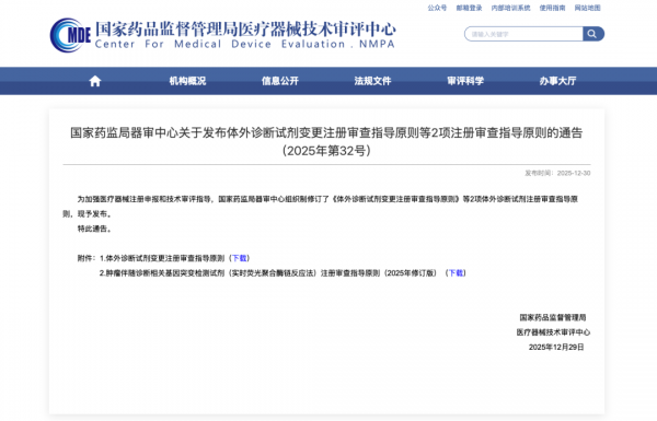 640?wx_fmt=png&from=appmsg#imgIndex=2